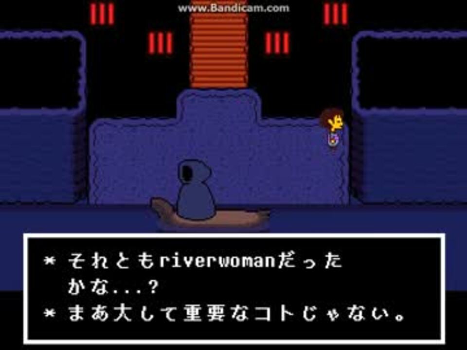 Undertale パンチカードバグ ニコニコ動画