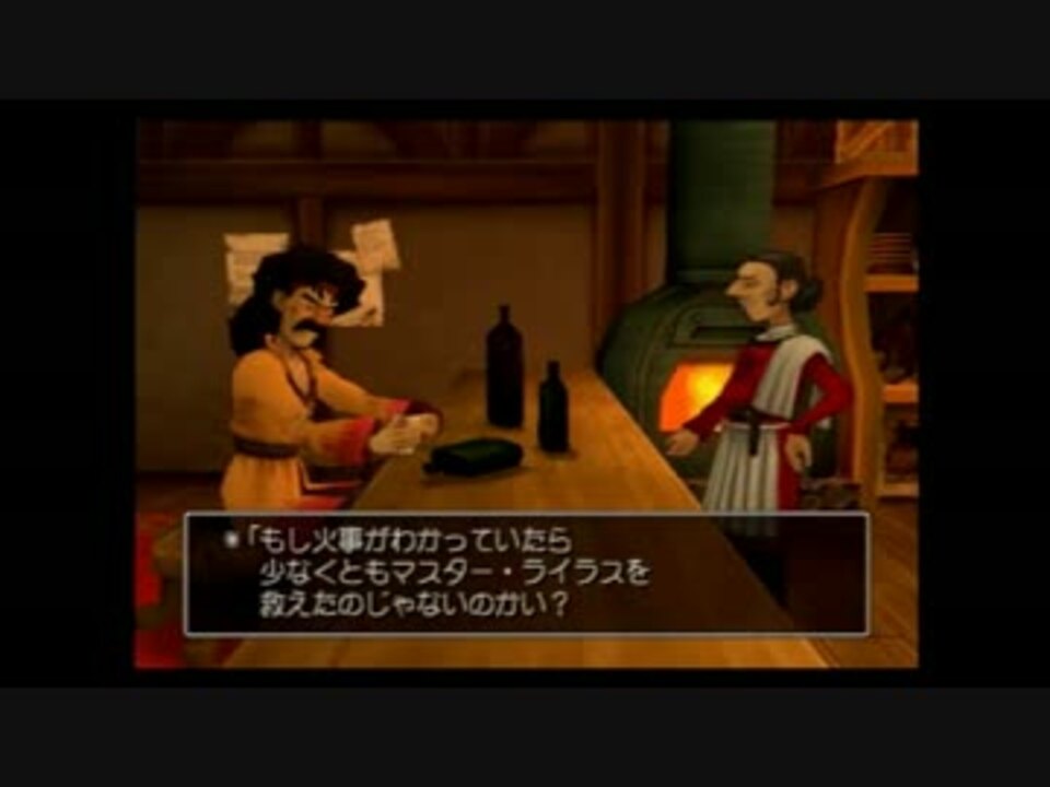 人気の ドラゴンクエスト８ 動画 2 316本 10 ニコニコ動画