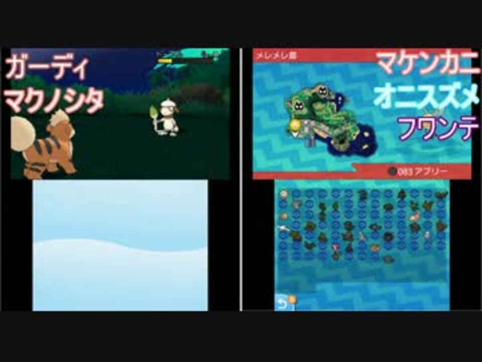 2画面同時 絶対に被ってはいけないポケモンサンムーン 実況 せれれさんの公開マイリスト Niconico ニコニコ