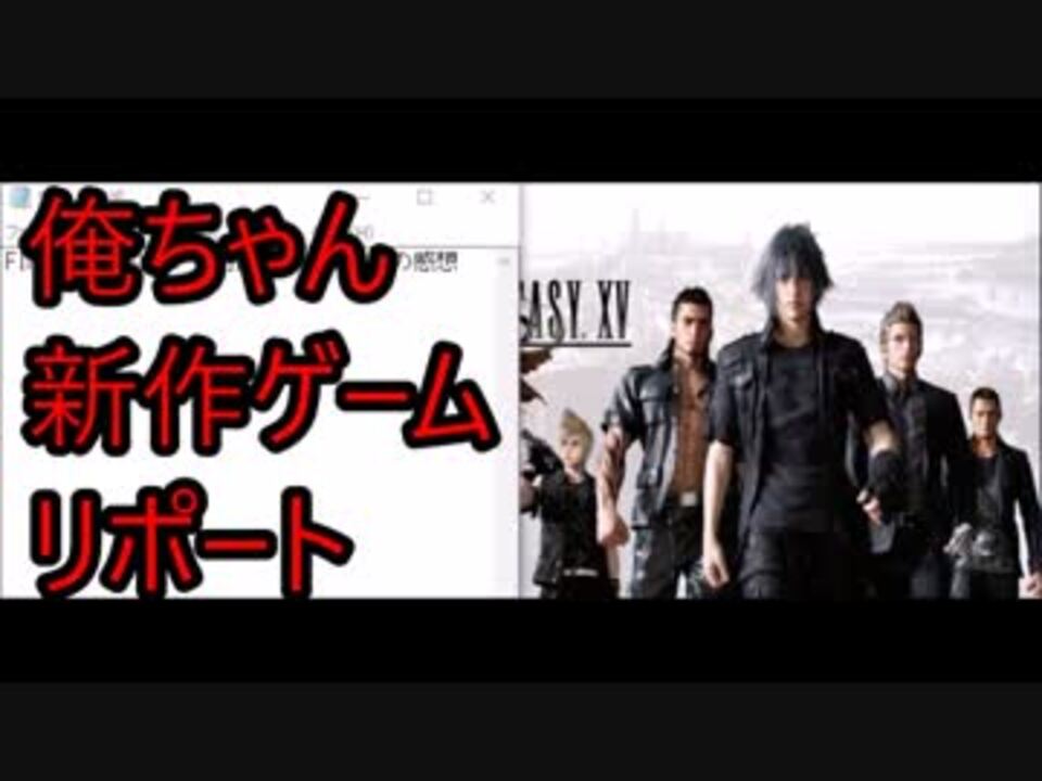 人気の 俺ちゃん 動画 5本 ニコニコ動画