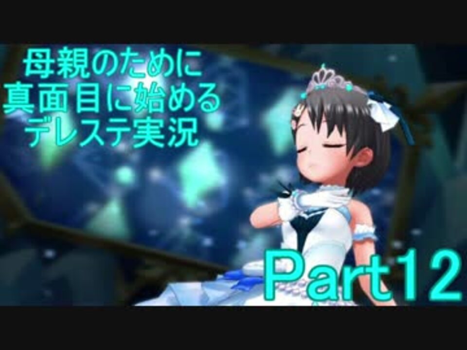 新しいコレクション デレステ ラグい デレステ ラグい Kikabegamijospqjx