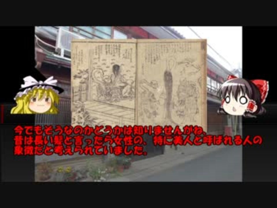 人気の オシリス 動画 86本 ニコニコ動画