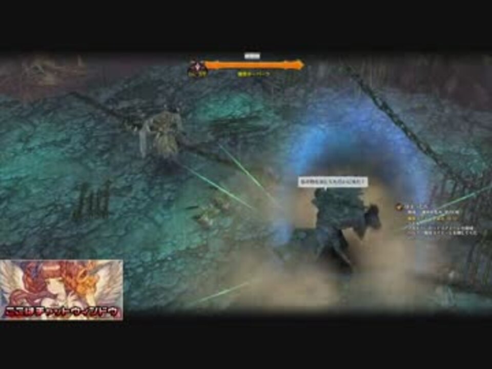人気の Tree Of Savior 動画 596本 10 ニコニコ動画