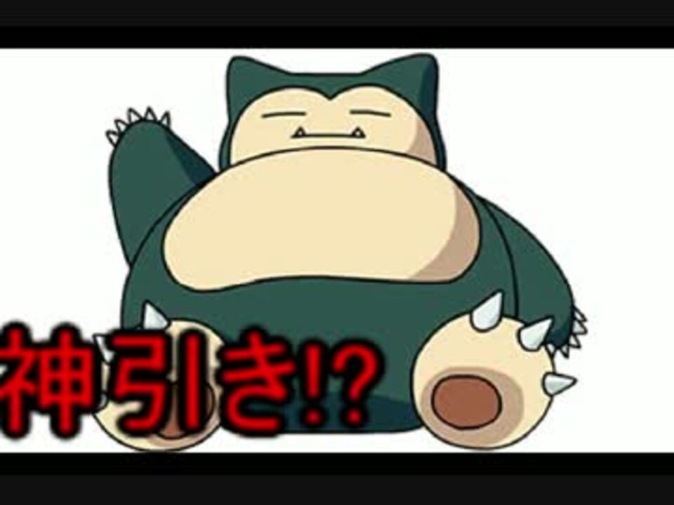 人気の ポケモンsm対戦リンク 動画 9 568本 12 ニコニコ動画