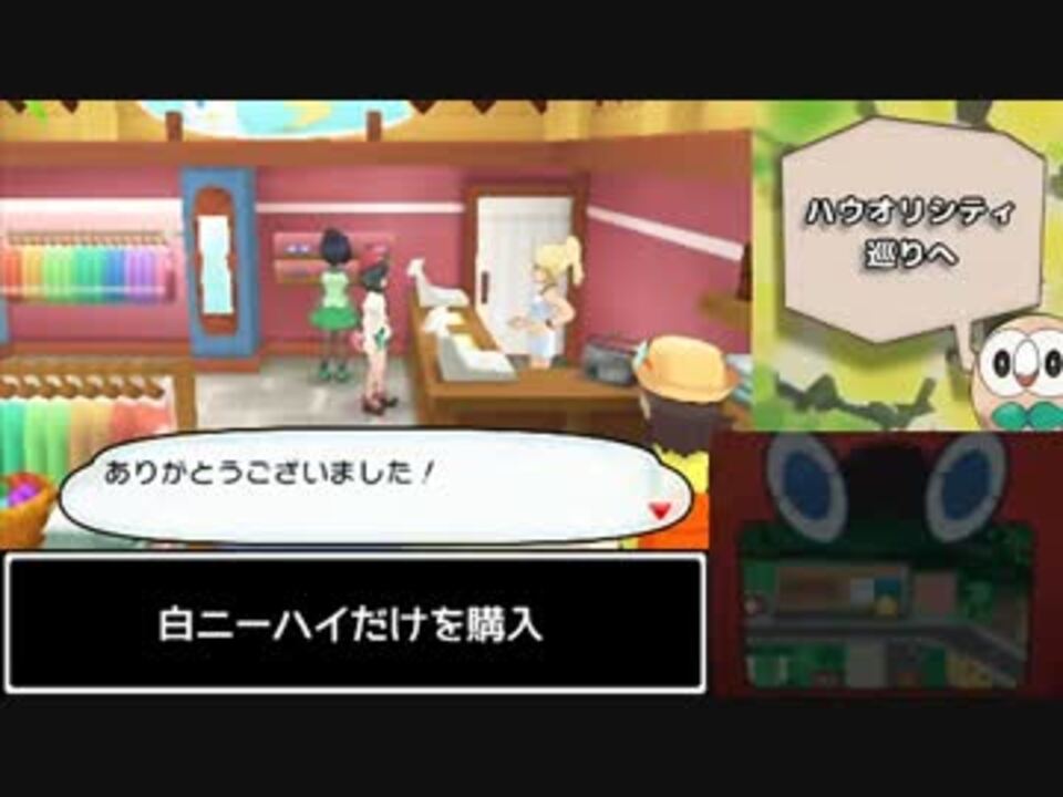 人気の ポケモンsm 動画 4 9本 8 ニコニコ動画