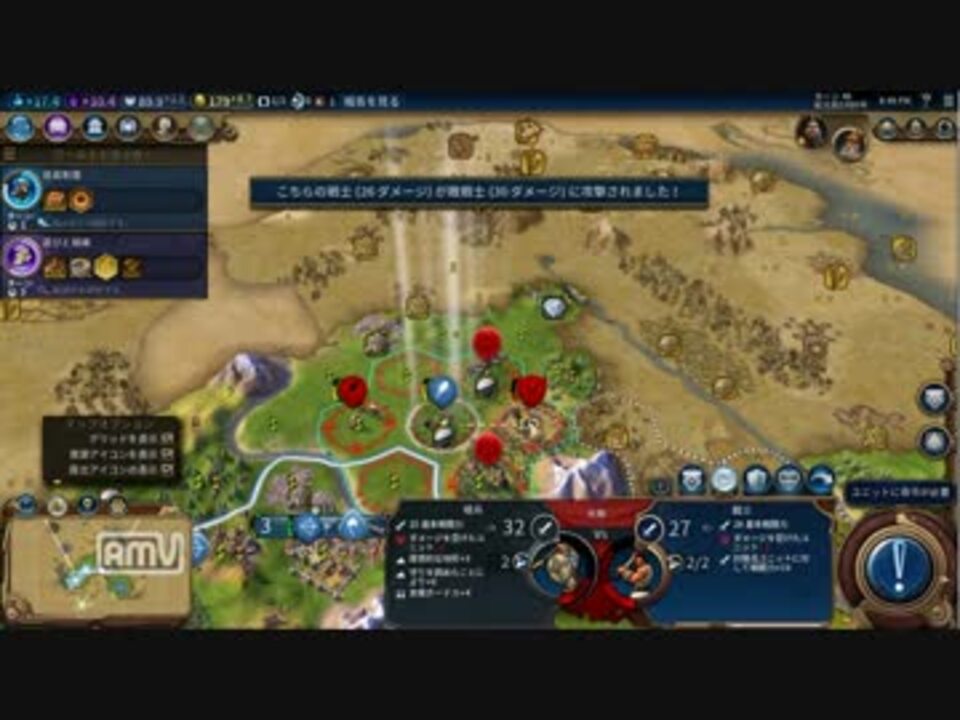 人気の Civ6 動画 1 360本 18 ニコニコ動画