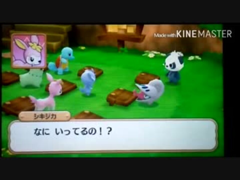 新ポケダン実況 12話 進化とエッチ ニコニコ動画