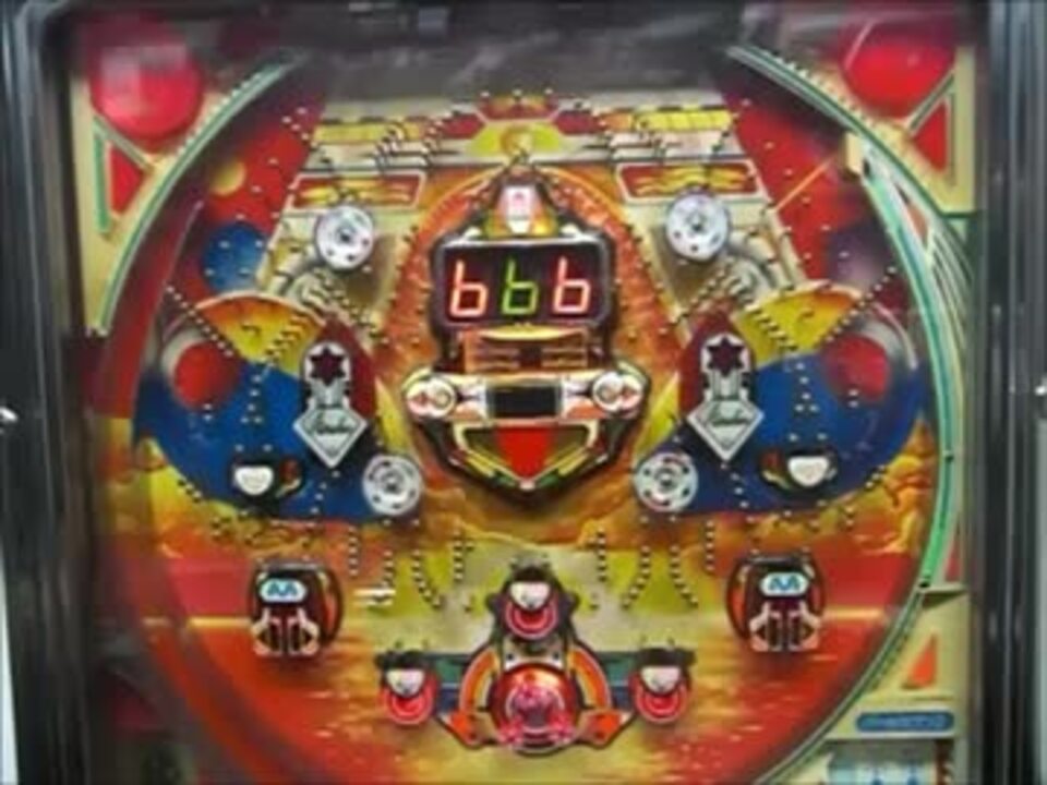 レトロパチンコ台シリーズ第十七弾 マルホン パールセブン ニコニコ動画