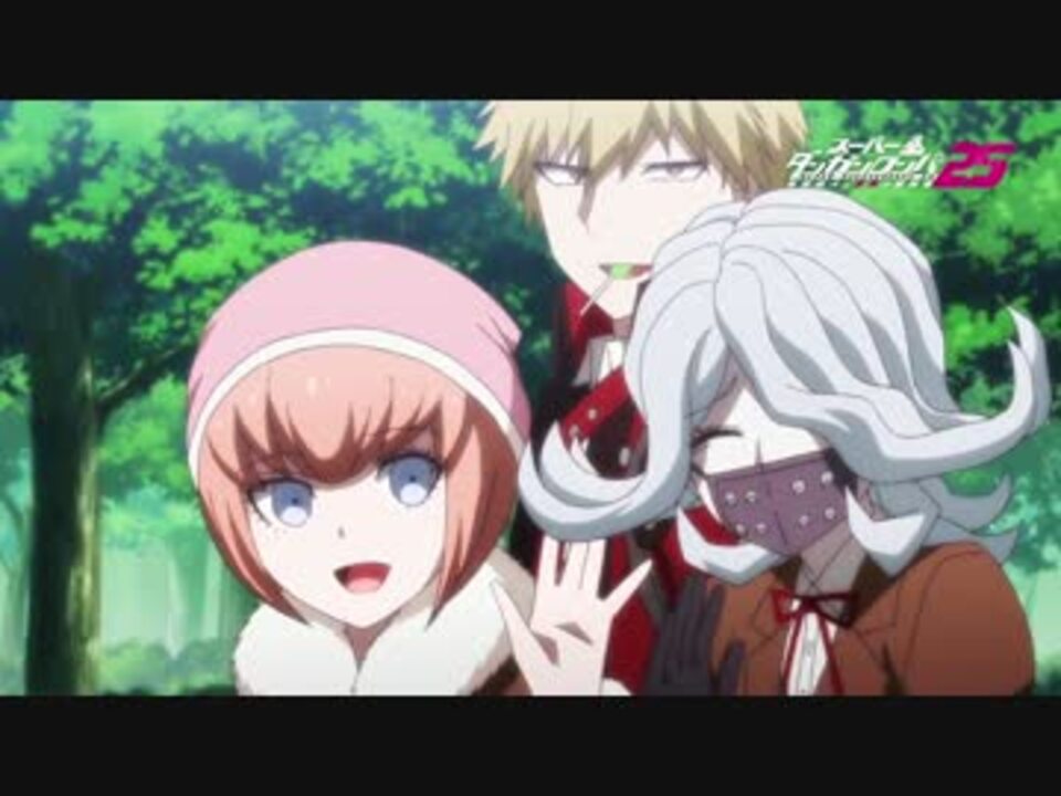 特典アニメ「スーパーダンガンロンパ2.5 狛枝凪斗と世界の破壊者」PV