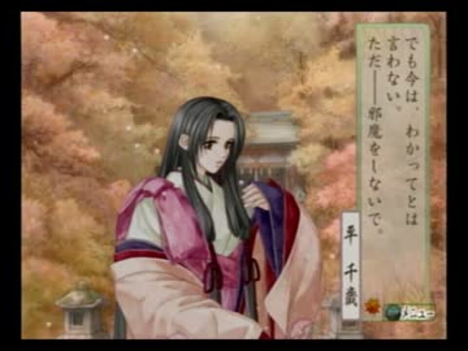 人気の 遙かなる時空の中で 遙かなる時空の中で２ 動画 92本 2 ニコニコ動画