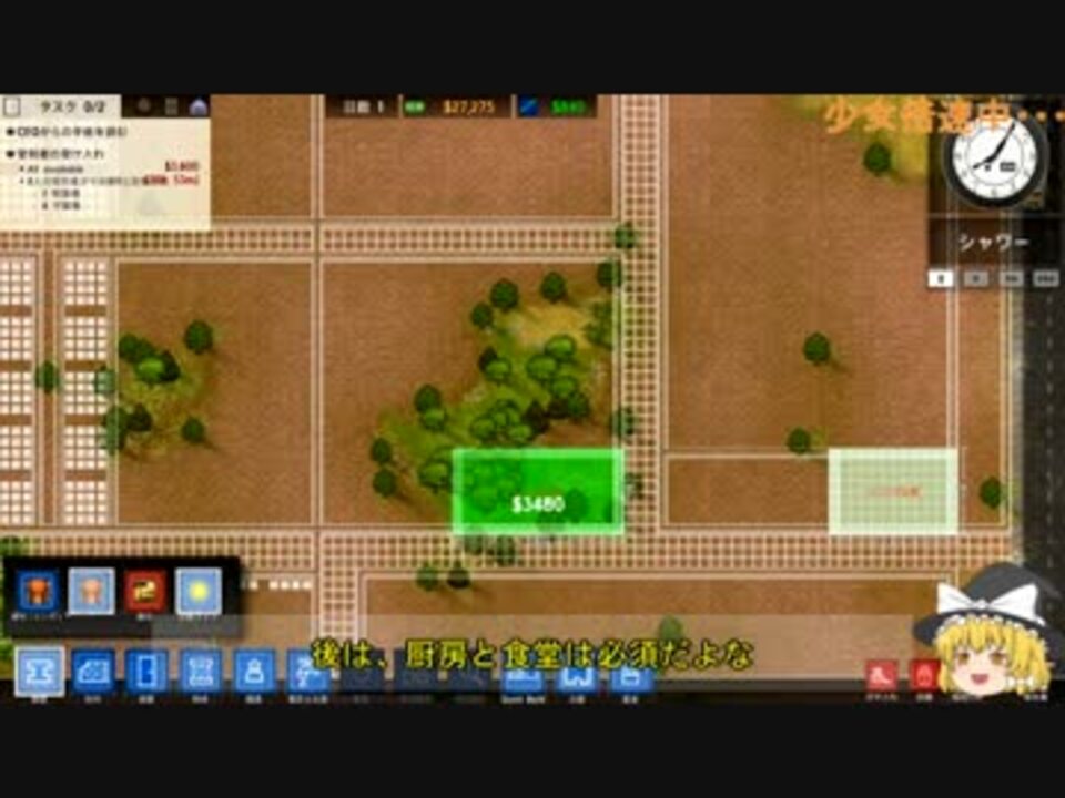 Prison Architect 幻想監獄運営録 全13件 進藤さんさんのシリーズ ニコニコ動画