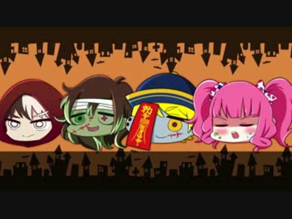 12月だけどみんなで楽しく　Happy Halloween　合唱してみた　 - ニコニコ動画