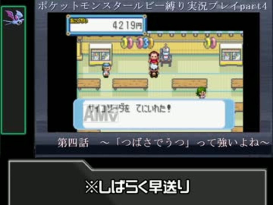 人気の ポケモン縛り 動画 7本 ニコニコ動画