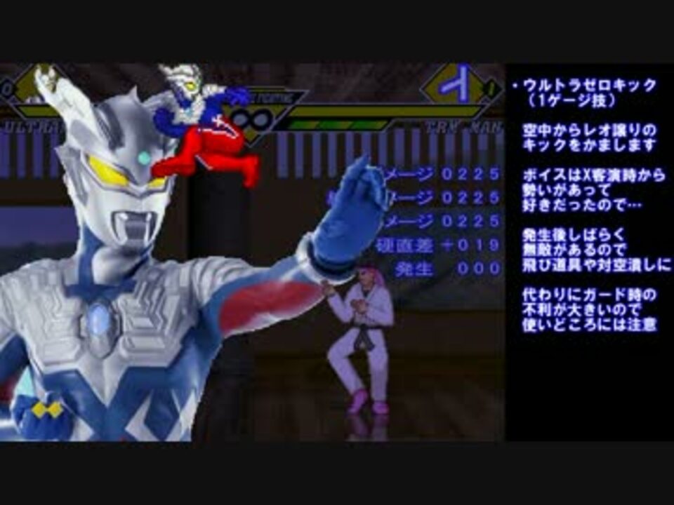 Mugenキャラ作成 ゼロ更新 ニコニコ動画