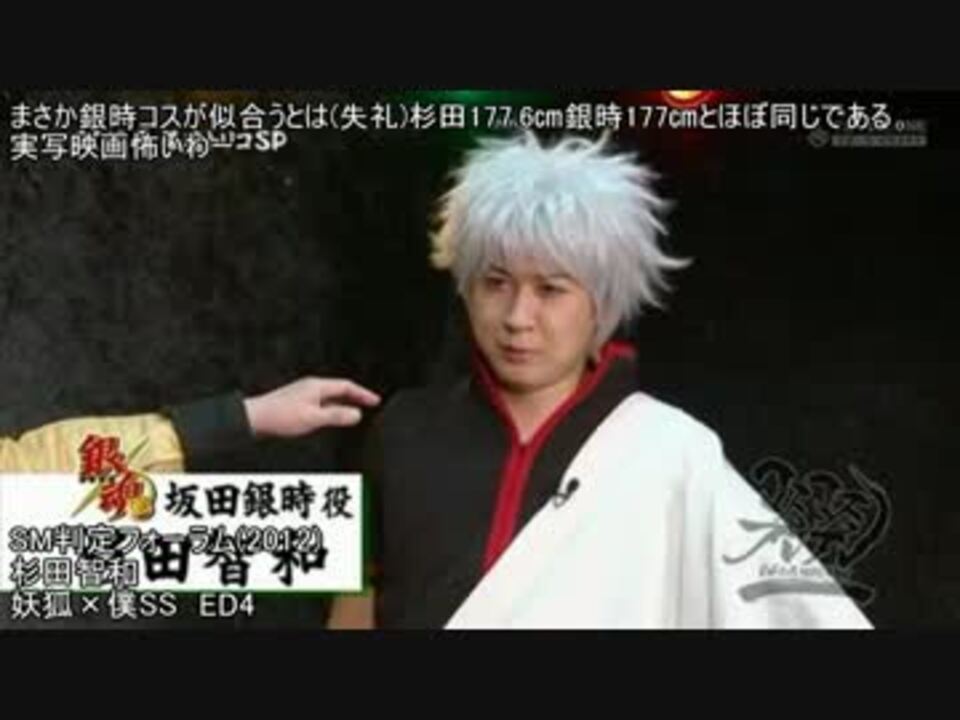 人気の 杉田智和のアニゲラ ディドゥーーン 動画 64本 ニコニコ動画