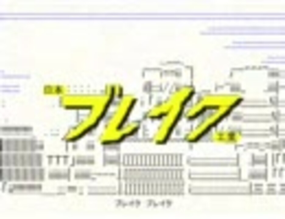 人気の ａａ 動画 2 113本 2 ニコニコ動画