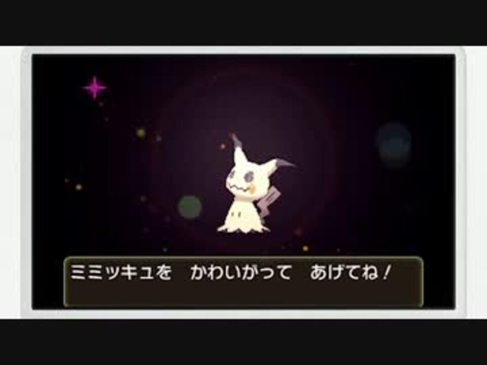 人気の ポケモン Midi 動画 254本 3 ニコニコ動画