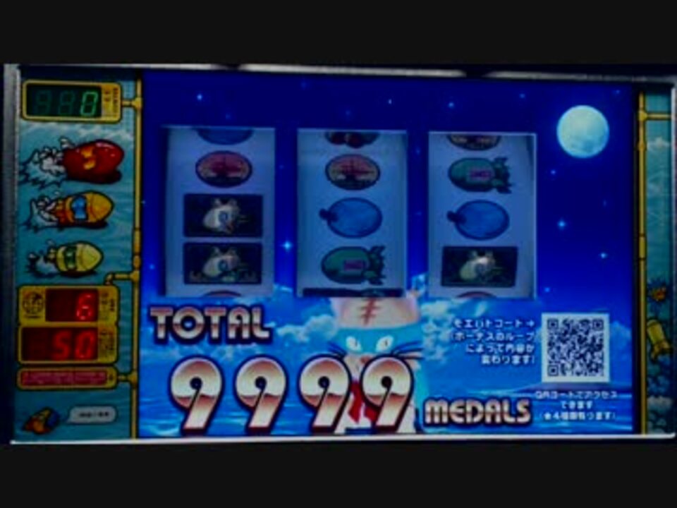 モエるまりんバトる 青7ビッグから赤チャレンジゾーン