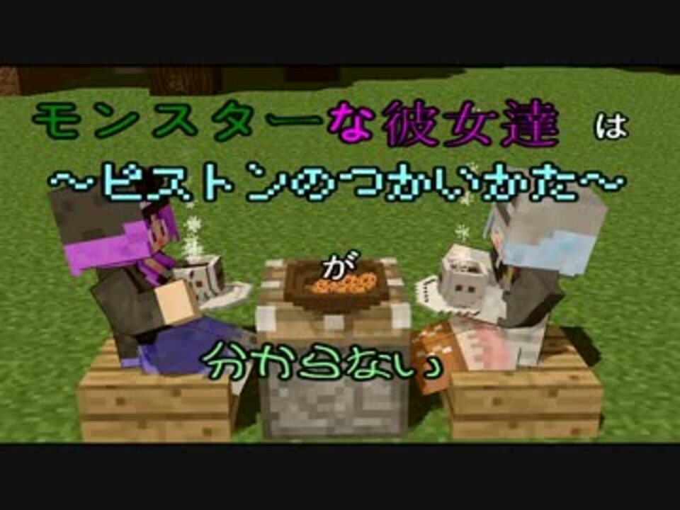 人気の Minecraft Mmd 動画 350本 2 ニコニコ動画