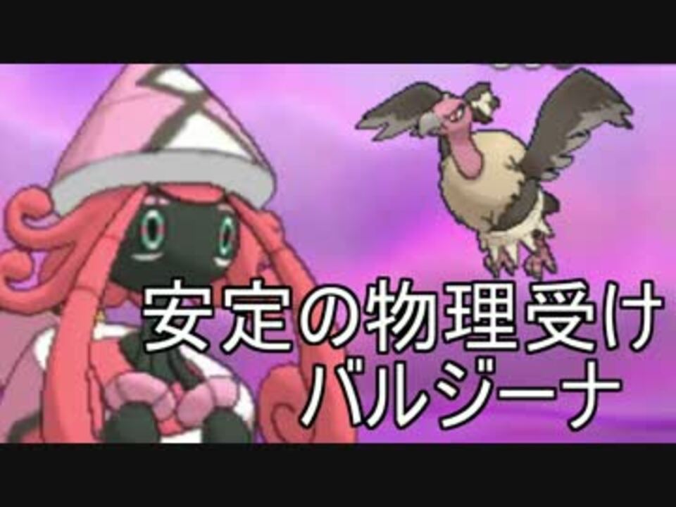 人気の ポケモンsm対戦リンク 動画 3 8本 34 ニコニコ動画