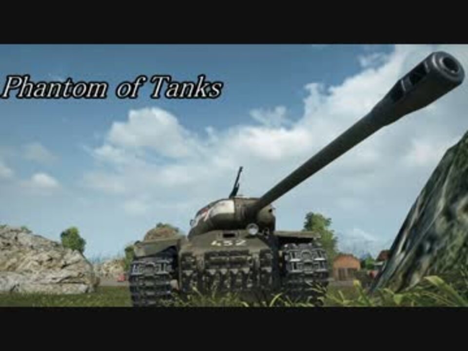 Wot Phantom Of Tanks Part6 ゆっくり実況 By Fianen 実況プレイ