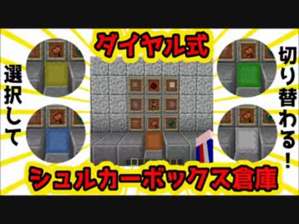 人気の Rs回路 動画 19本 ニコニコ動画