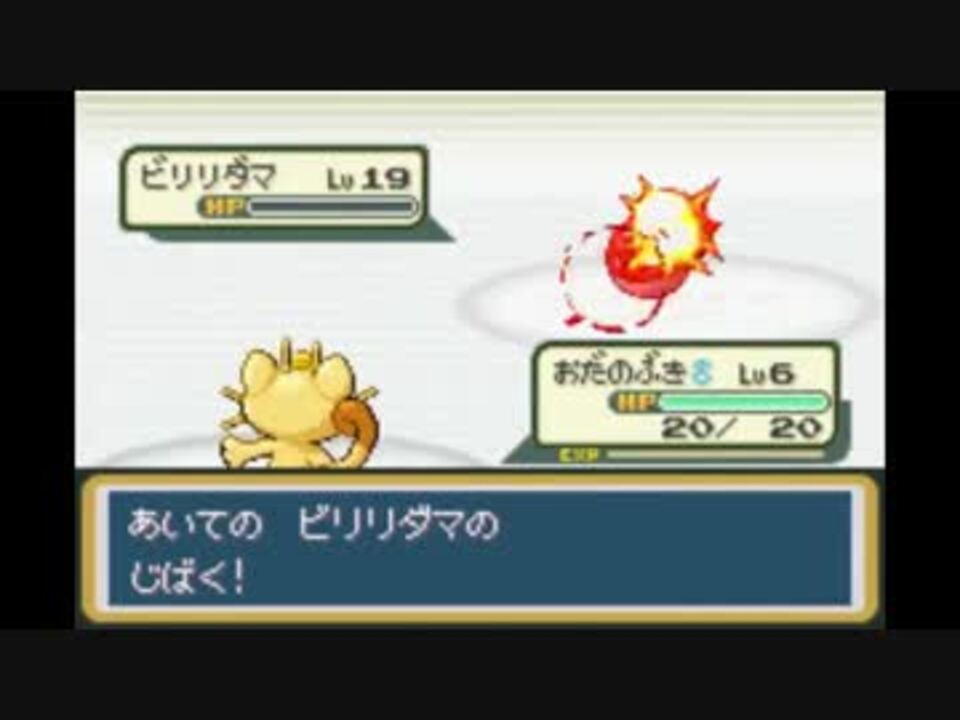 人気の Pokemon 動画 344本 11 ニコニコ動画