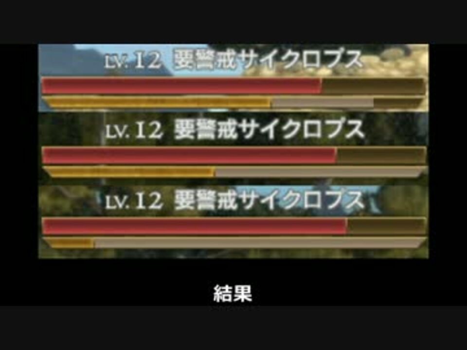 Ddon 弱体魔弓の重ねがけざっくり検証 エレメントアーチャー ニコニコ動画