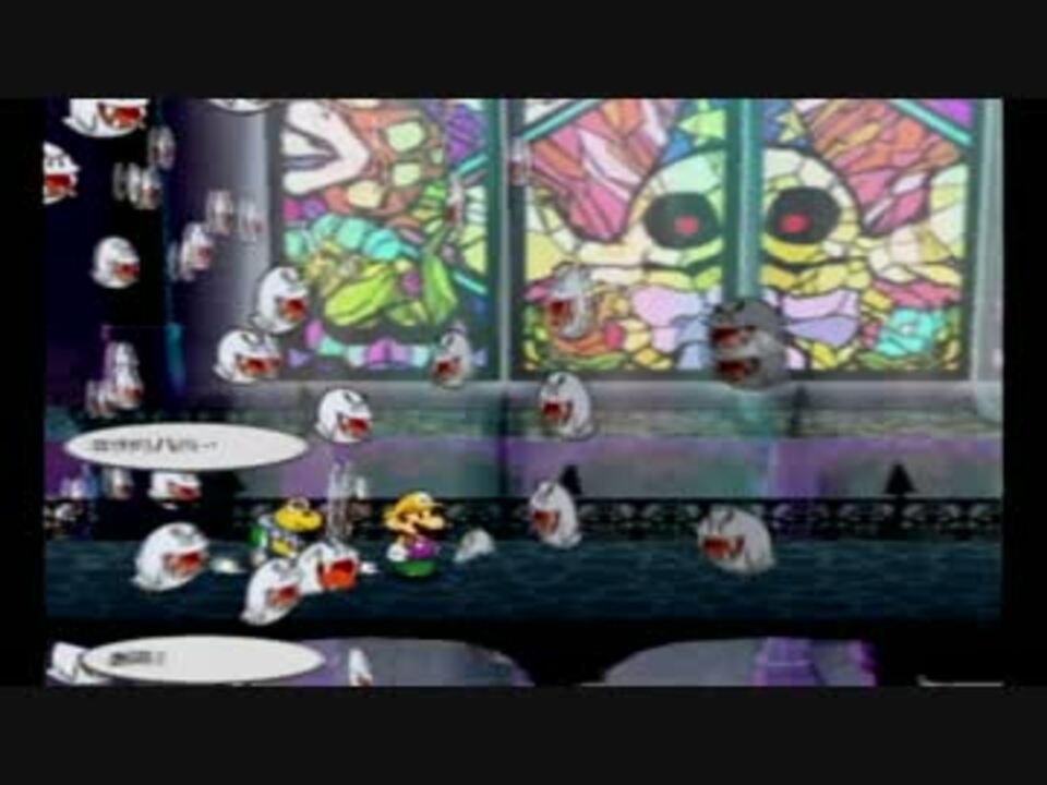 実況 紙の冒険 ペーパーマリオrpg Part30 テレサに囲まれてｗｗ ニコニコ動画