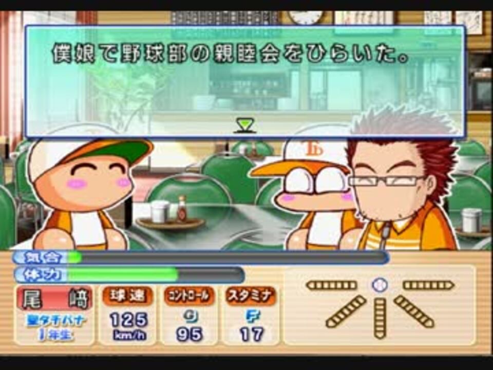 人気の ゲーム ヒテッマンリスペクト 動画 5 458本 47 ニコニコ動画