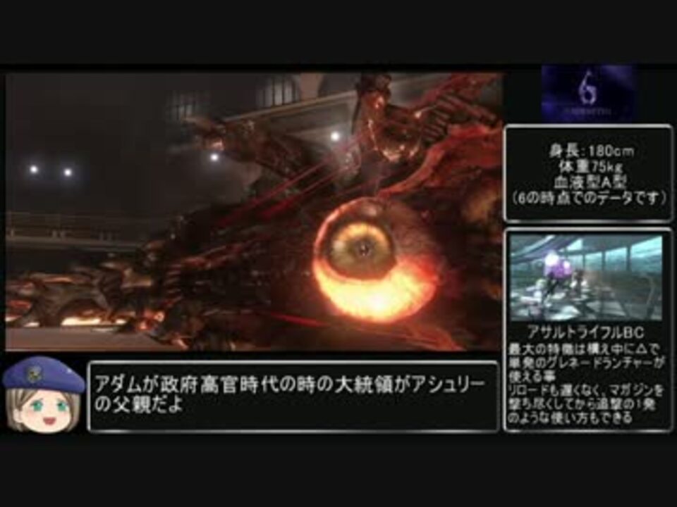 縛りプレイ バイオハザード６希望が見えないレオンのナイフ攻略13 ニコニコ動画