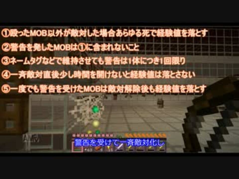 驚くばかり マイクラ ネームタグ 消す設定