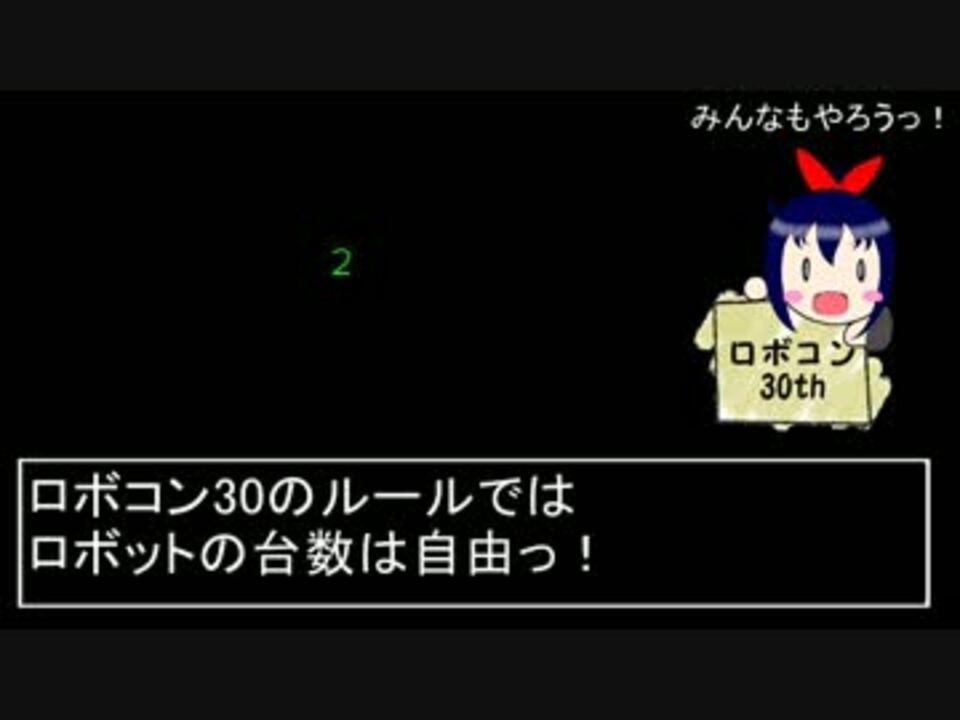 人気の ロボこん 動画 270本 5 ニコニコ動画