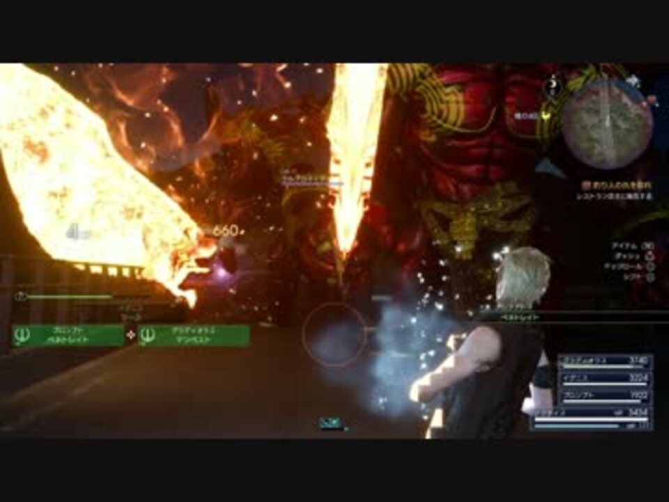 Ff15 攻撃してこないウルフラマイター 03 00ネタバレ注意 ニコニコ動画