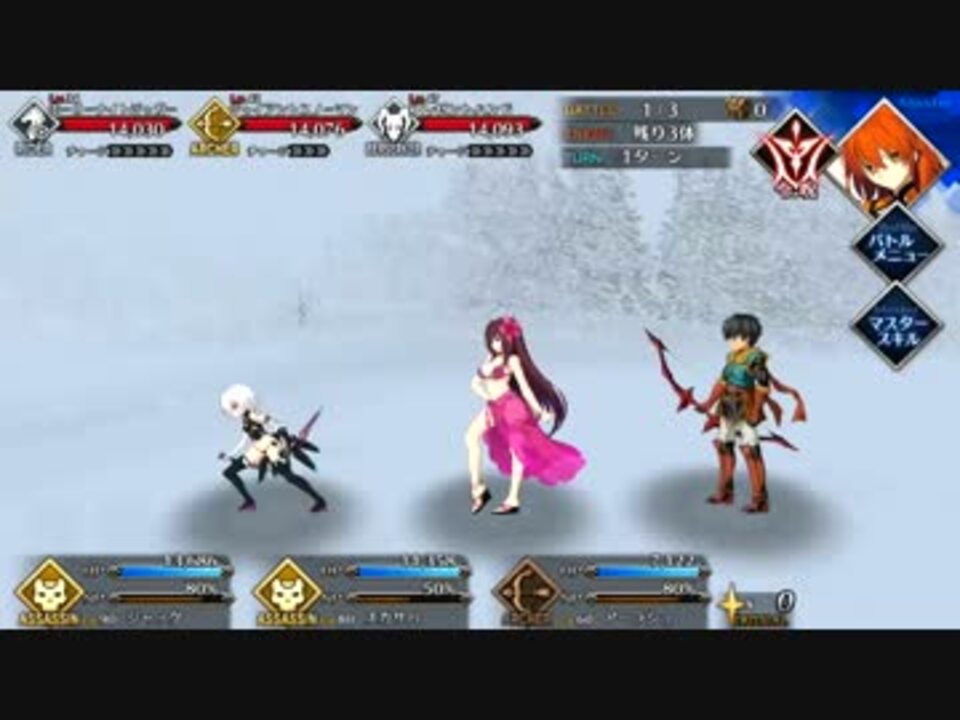 Fate Grand Order 16クリスマスイベント ぼたん雪級 Fgo ニコニコ動画