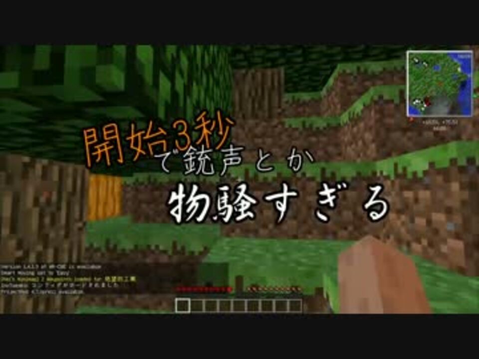 人気の 工業mod 動画 480本 11 ニコニコ動画