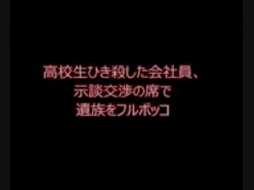 三菱樹脂長浜工場歌 ニコニコ動画