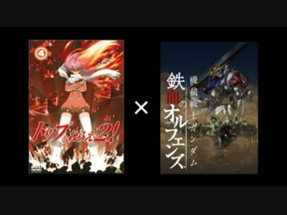 人気の バスターマシン 動画 17本 ニコニコ動画