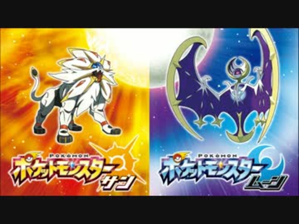 人気の ポケモンｓｍ 動画 10 771本 ニコニコ動画