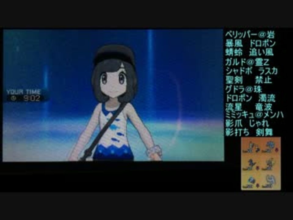 人気の ポケモンsm対戦リンク 動画 9 195本 14 ニコニコ動画