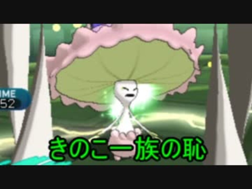 ポケモンsm ポケモン界を潰すためのシングルレート2 マシェード ニコニコ動画