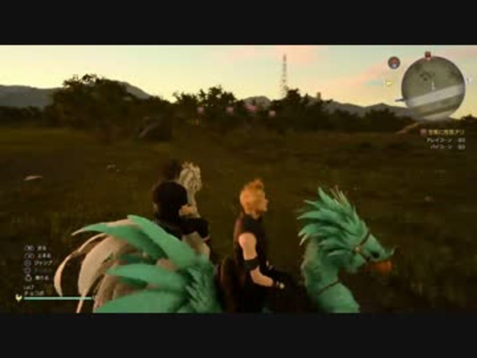 人気の Ff15 動画 1 293本 28 ニコニコ動画