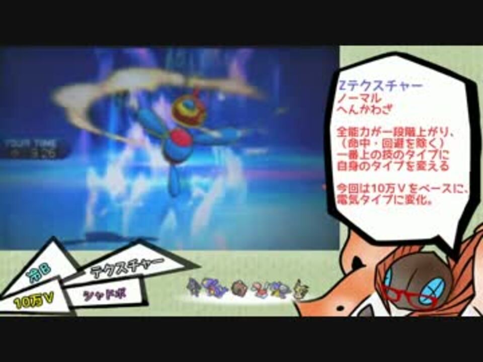ロイヤリティフリーサンムーン ポリゴンz すべてのぬりえ