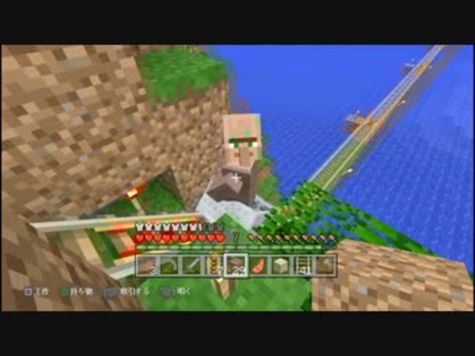 人気の Ps3 マインクラフト 動画 245本 3 ニコニコ動画