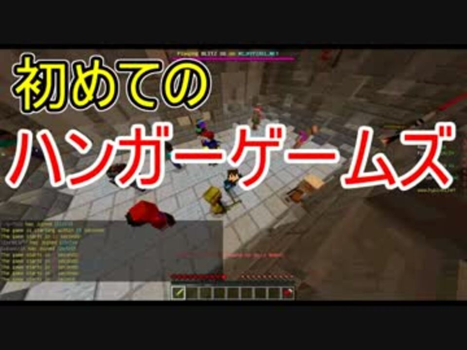 人気の マインクラフト Pvp 動画 145本 3 ニコニコ動画