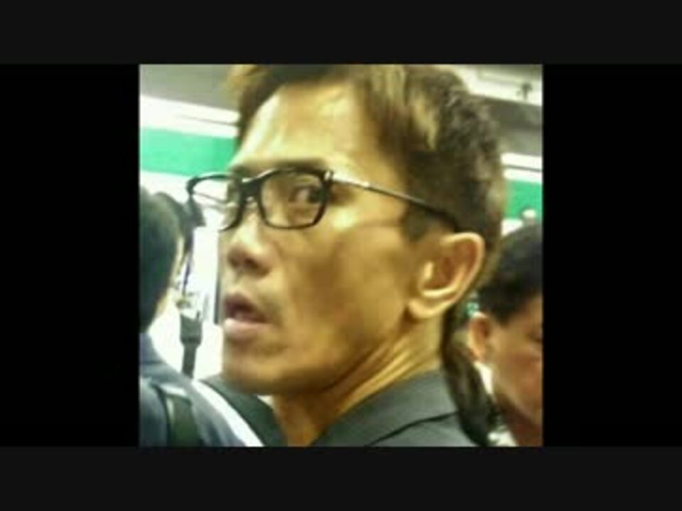 （転載）埼京線での有名痴漢だそうです　「君だよ！君な～んだよ！」 - ニコニコ動画