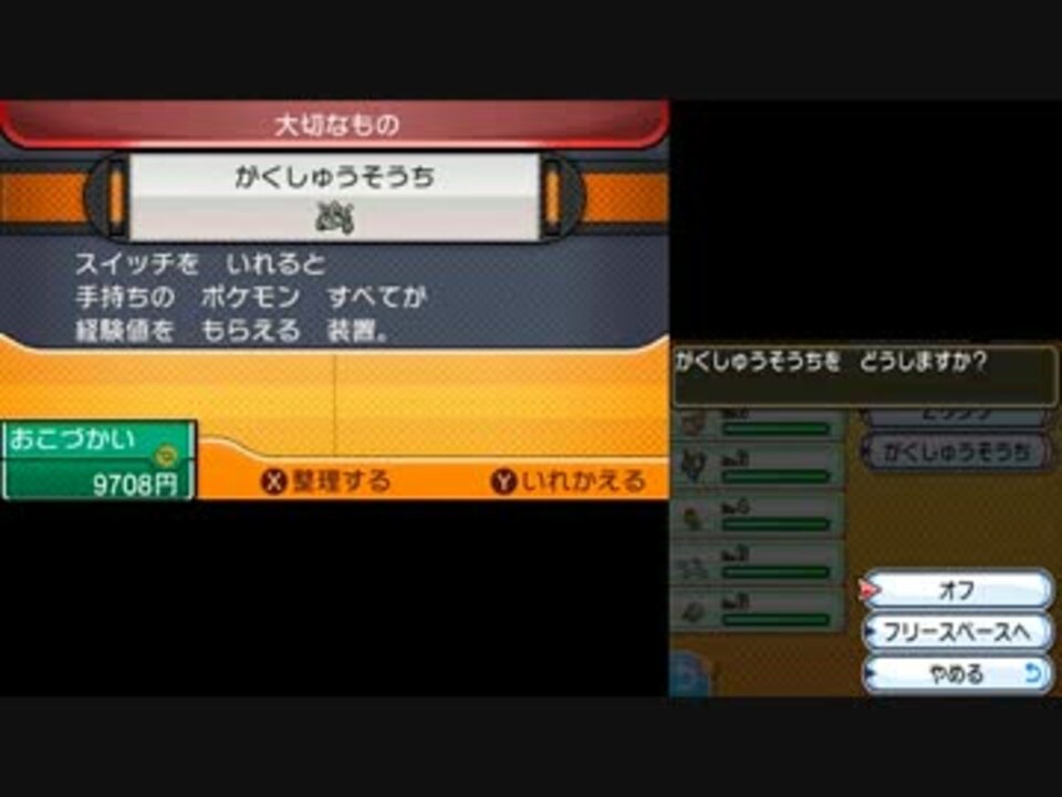 生放送 第1回6 7 ポケモンサン初見放送 Dan Ry ニコニコ動画