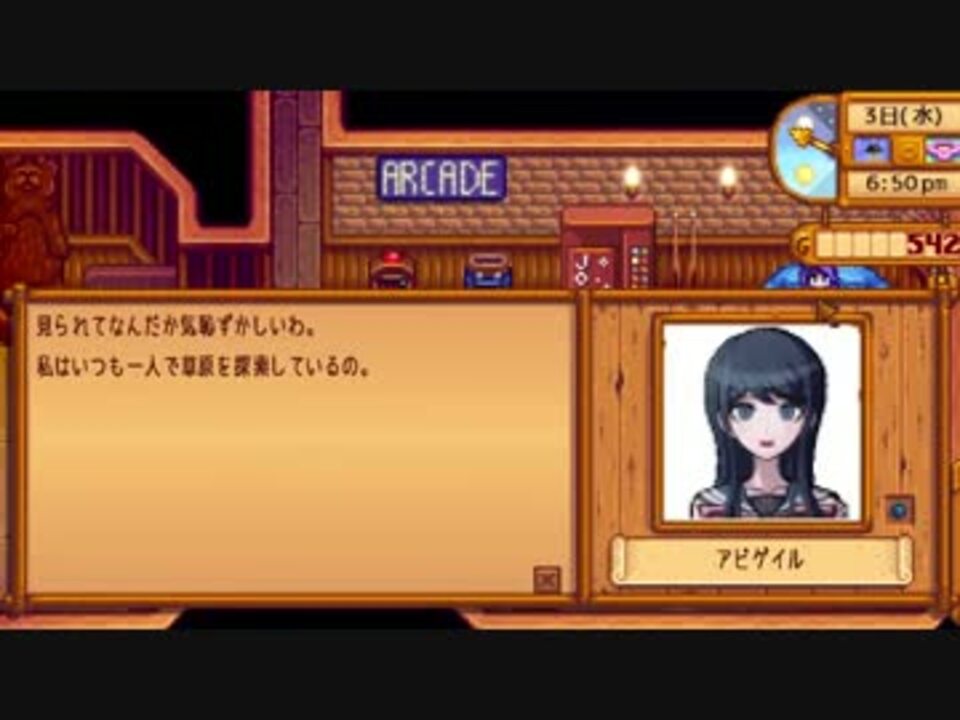 人気の Stardewvalley 動画 4 992本 4 ニコニコ動画