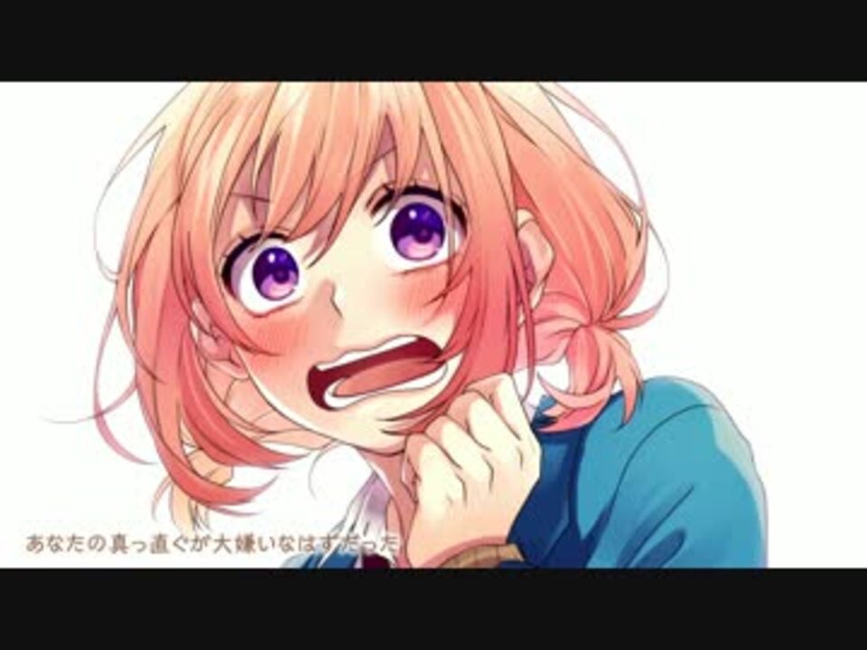 大嫌いなはずだった Honeyworks Meets 乃木坂46 ニコニコ動画