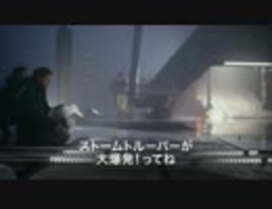 人気の ローグ ワン 動画 107本 ニコニコ動画